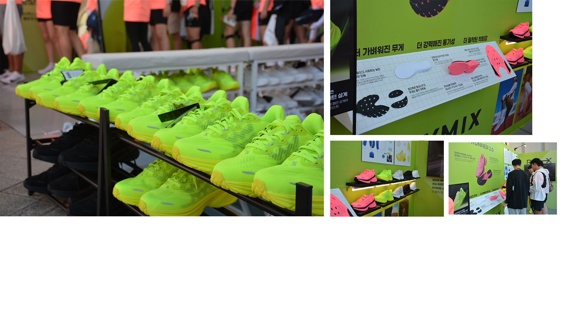 젝시믹스
나이트런