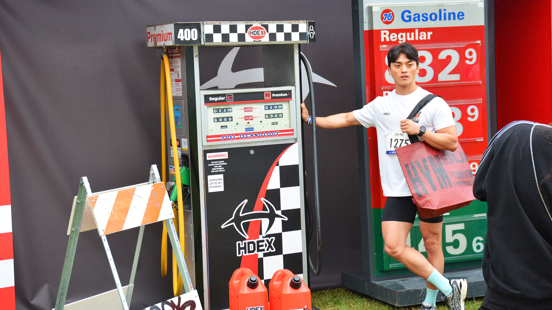 HDEX
with
레드불400