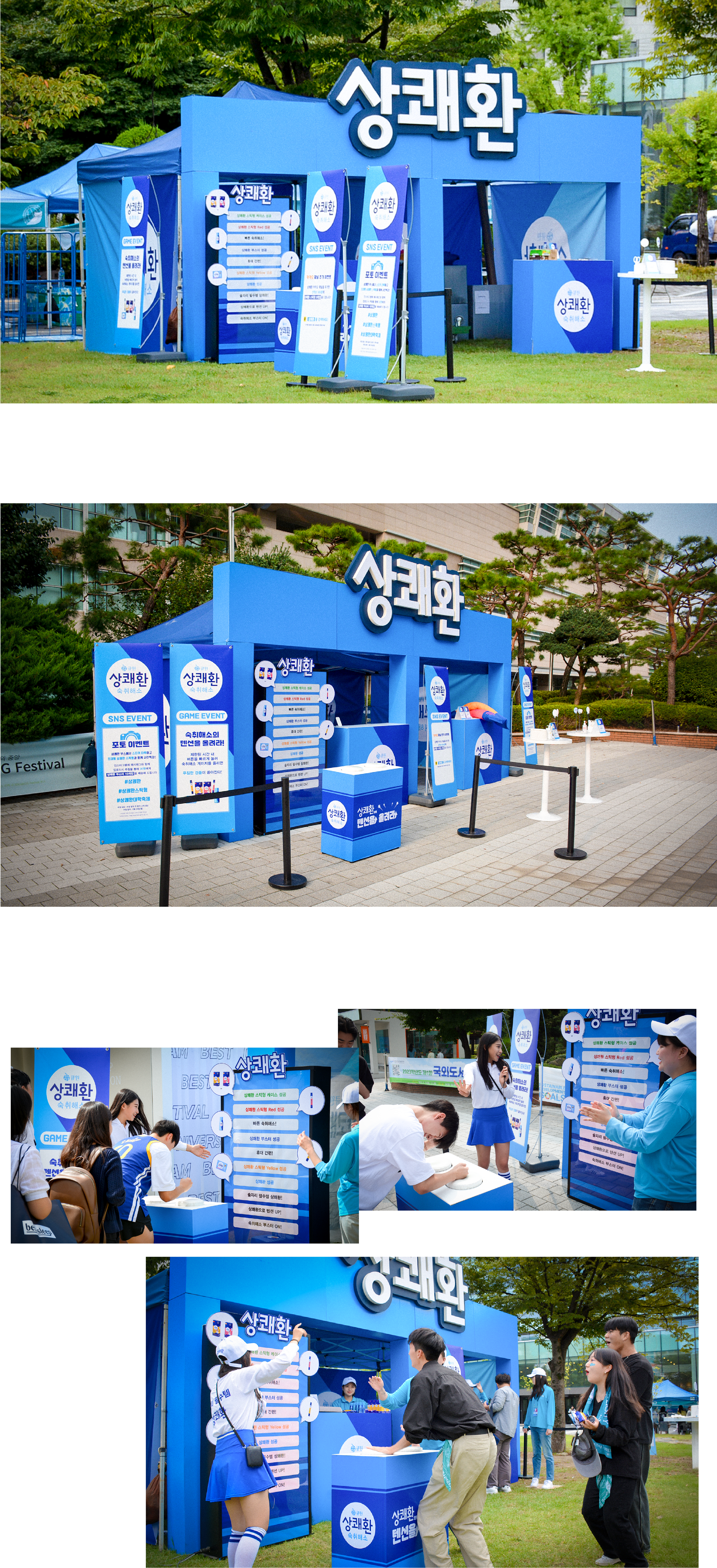 대학축제
샘플링 이벤트