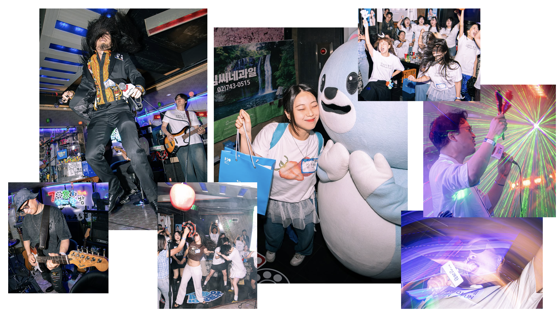 상쾌환 X
김씨네과일
컨셉파티