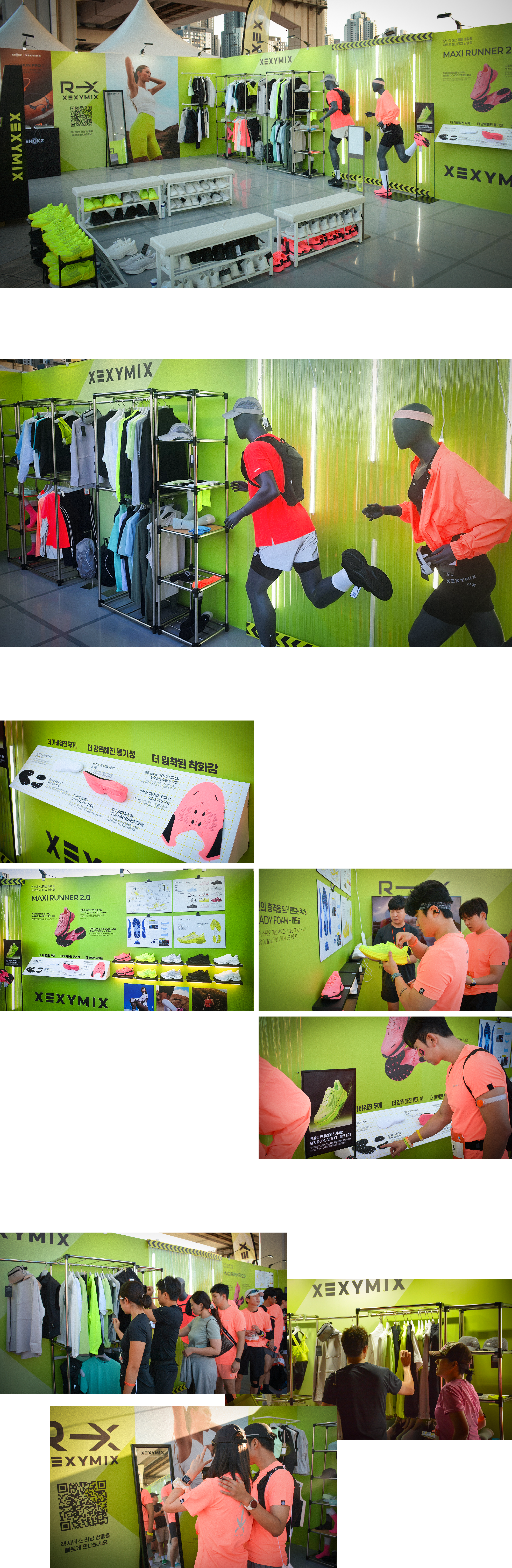 젝시믹스
나이트런