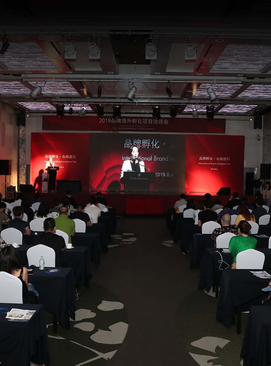 ELPIMS Project BTL Corporate Event K-Beauty
Forum