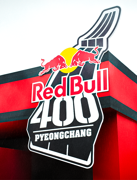 ELPIMS Project BTL Event HDEX
레드불400
홍보부스