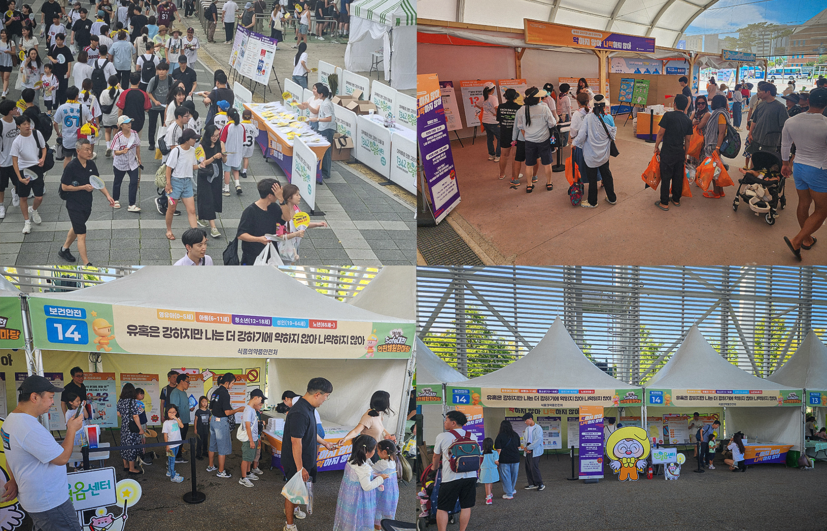 식약처
마약근절홍보
캠페인