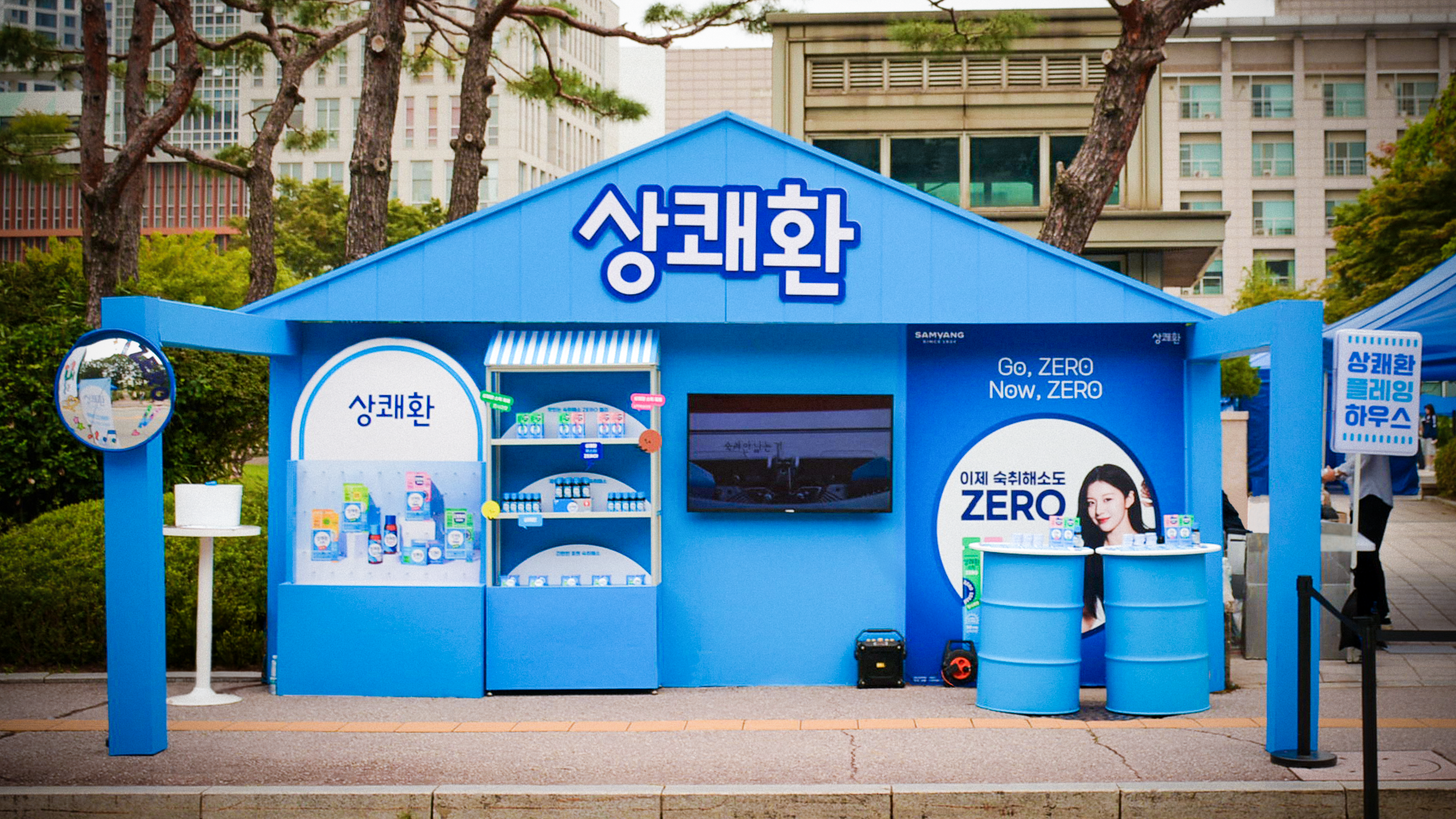 상쾌환
2025
캠퍼스어택