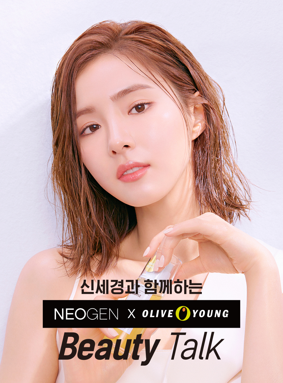 ELPIMS Project BTL Entertainment 신세경
토크콘서트