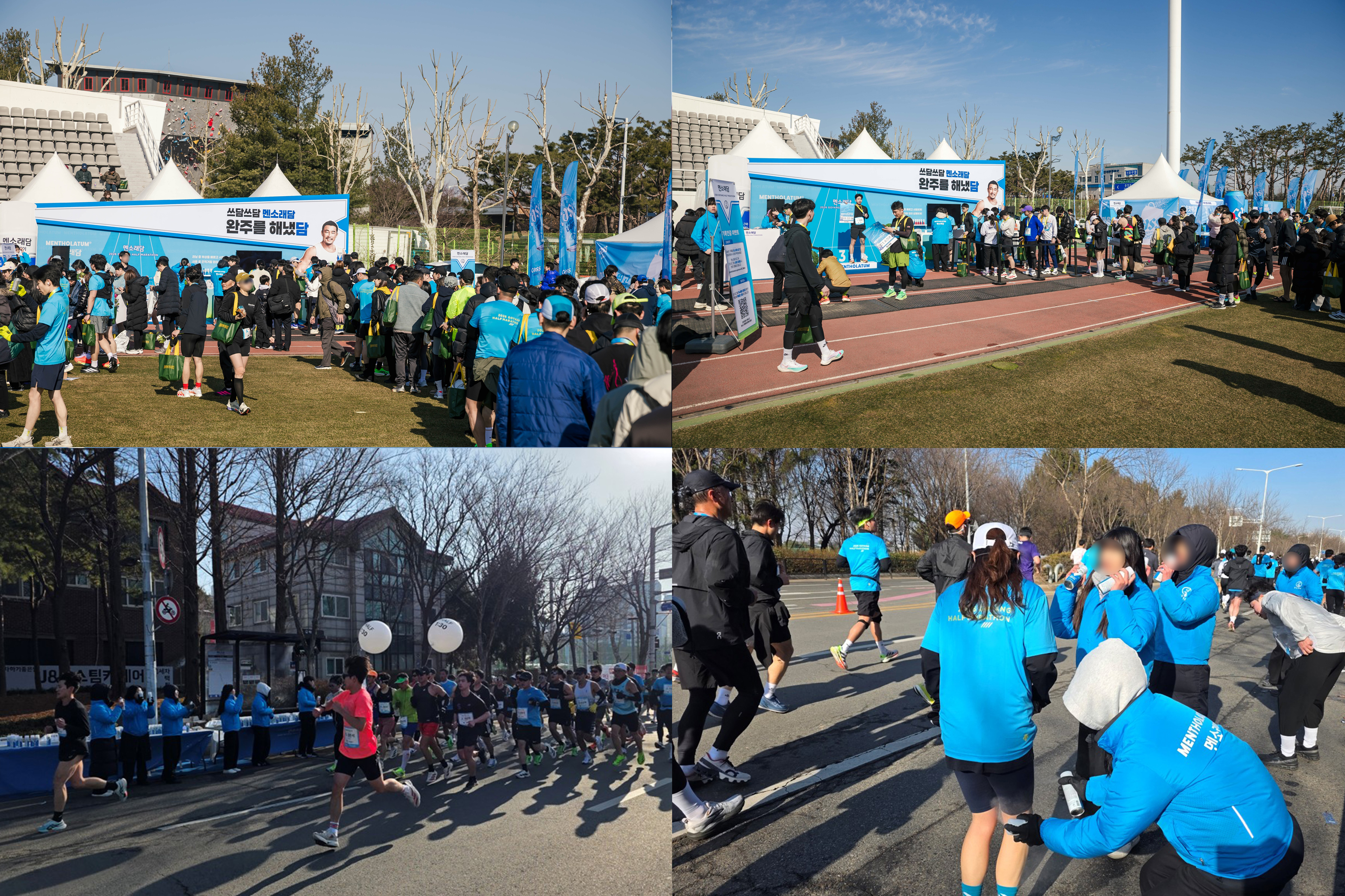 2026
멘소래담
고.하.마