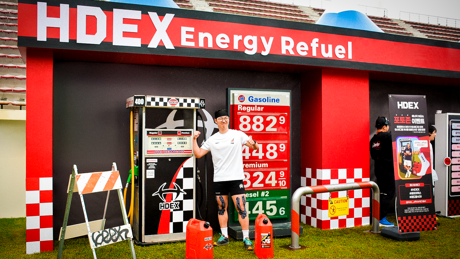 HDEX
레드불400
홍보부스