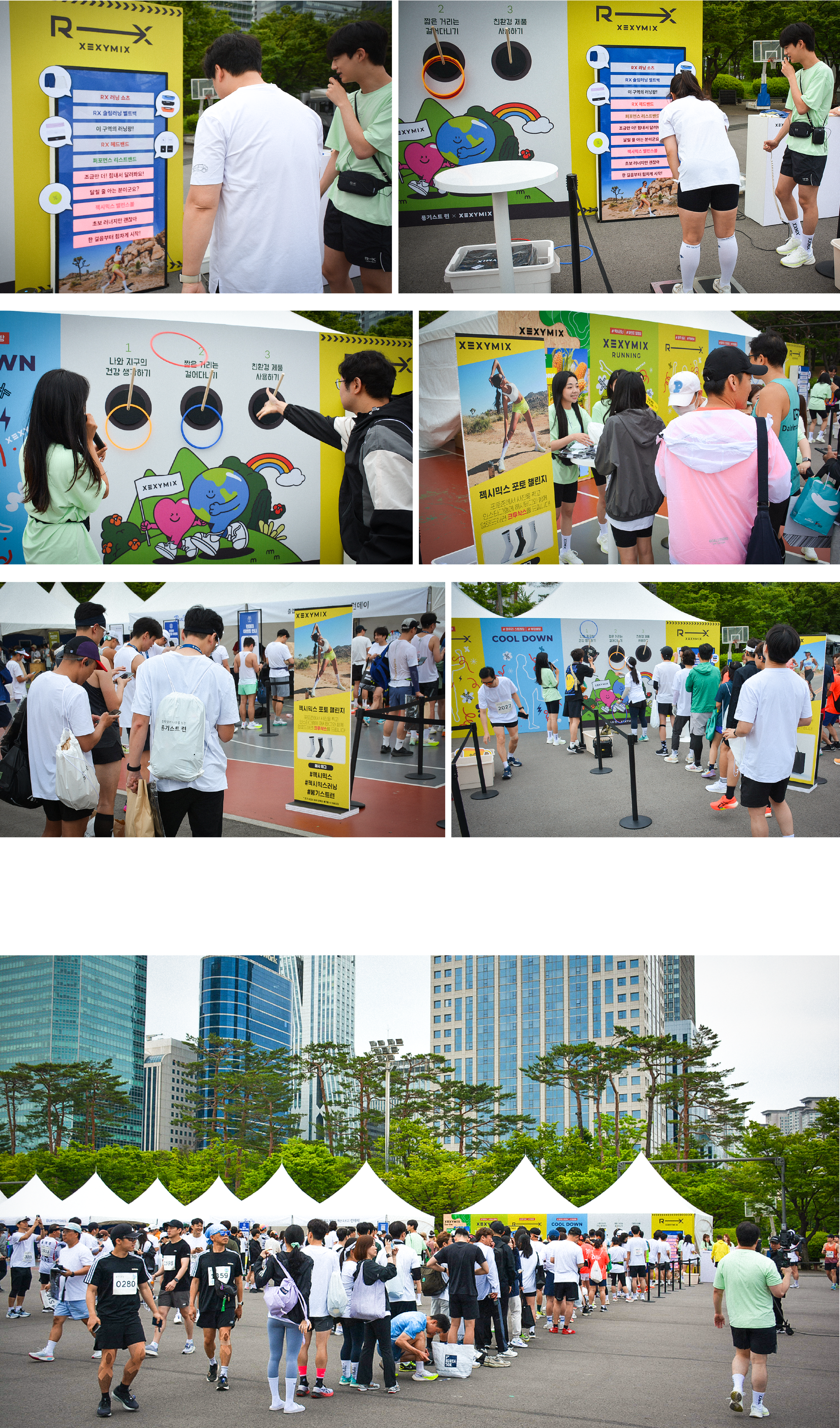 젝시믹스 RUNEX
론칭 이벤트