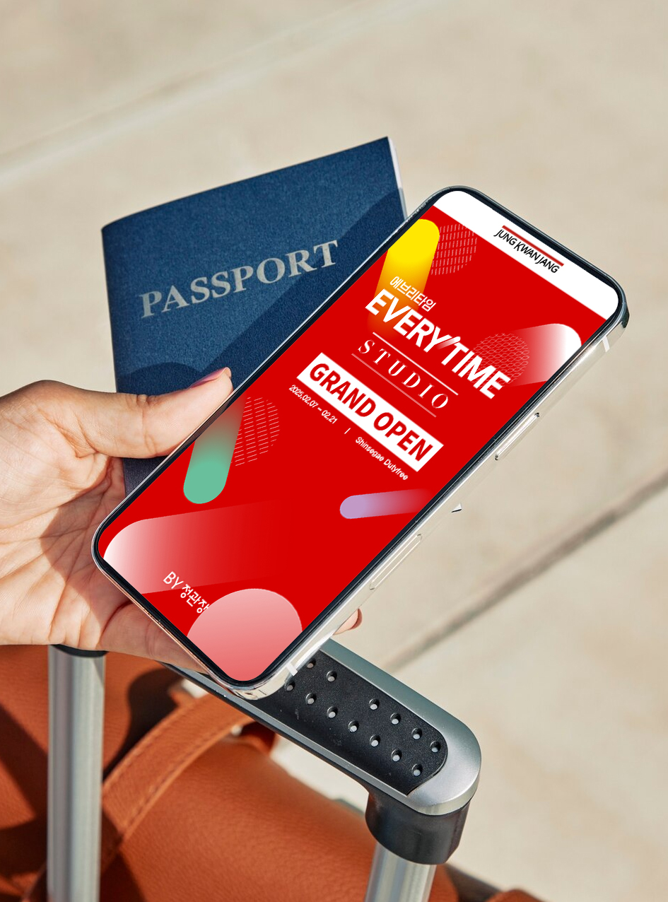 ELPIMS Project BTL Promotion 에브리타임
스튜디오
인천공항 면세점
프로모션