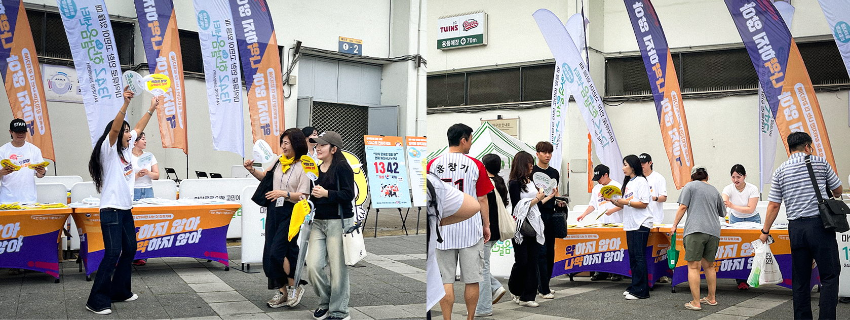 식약처
마약근절홍보
캠페인